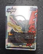 ドラゴンボール|BANDAI