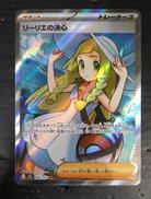 ポケモンカードゲーム|株式会社ポケモン