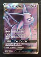 ポケモンカードゲーム|株式会社ポケモン