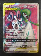 ポケモンカードゲーム|株式会社ポケモン