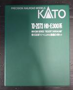 Nゲージ車両 電車|KATO