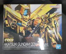 機動戦士ガンダムSEED DESTINY|BANDAI