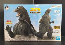 ゴジラVSキングギドラ|BANDAI