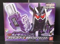 仮面ライダーゲンムズ　スマートブレインと1000%のクライシ|BANDAI