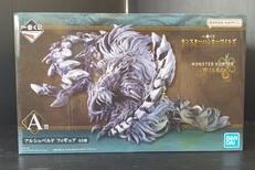 モンスターハンターワイルズ|BANDAI