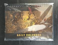 龍が如く 20周年記念|SEGAラッキーくじ(SEGA)