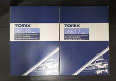 Nゲージ車両 電車|TOMIX