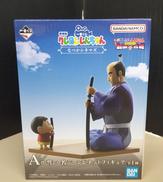 クレヨンしんちゃん|BANDAI