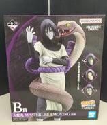 NARUTO疾風伝|BANDAI