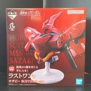 機動戦士ガンダム　逆襲のシャア