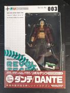 デビルメイクライ|海洋堂