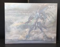 ファイブスター物語|VORKS