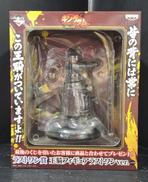 キングダム|BANPRESTO