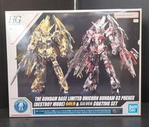 機動戦士ガンダムUC|BANDAI