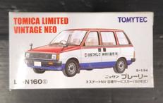 トミカリミテッドヴィンテージネオ|TOMY TEC