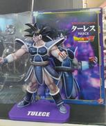ドラゴンボール|BANDAI