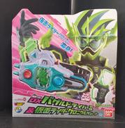 仮面ライダーエグゼイド|BANDAI