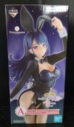 その着せ替え人形は恋をする|BANDAI