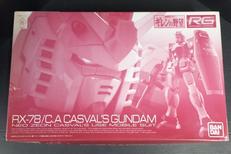 機動戦士ガンダム　ギレンの野望|BANDAI