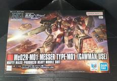機動戦士ガンダム閃光のハサウェイ　キルケーの魔女|BANDAI