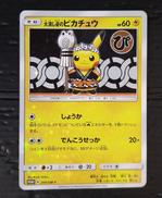 ポケモンカードゲーム|株式会社ポケモン