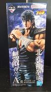 北斗の拳|BANDAI