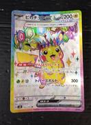 ポケカ|株式会社ポケモン