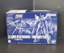 機動戦士ガンダム外伝ミッシングリンク|BANDAI