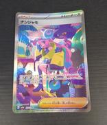 ポケモンカードゲーム|株式会社ポケモン