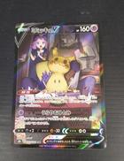 ポケモンカードゲーム|株式会社ポケモン