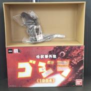 ゴジラ|BANDAI