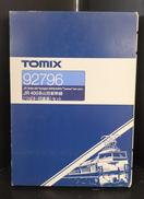 Nゲージ車両 電車|TOMIX