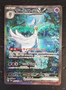 ポケモンカードゲーム|株式会社ポケモン