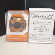 デジモンアドベンチャー|BANDAI
