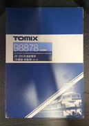 Nゲージ車両 電車|TOMIX