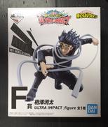 僕のヒーローアカデミア|BANDAI