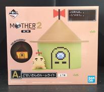 MOTHER2　ギーグの逆襲|BANDAI
