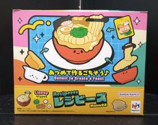 レシピーズ|メガハウス