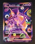 ポケモンカードゲーム|株式会社ポケモン