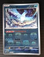 ポケモンカードゲーム|株式会社ポケモン
