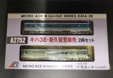 Nゲージ車両 電車|マイクロエース