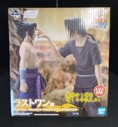 NARUTO疾風伝|BANDAI