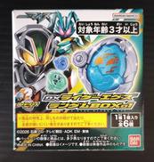仮面ライダーマイス|BANDAI