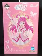 YES!プリキュア5 GOGO!|BANDAI