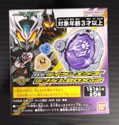 仮面ライダーマイス|BANDAI