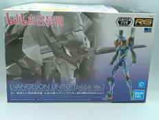 RG 新世紀エヴァンゲリオン|BANDAI