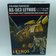 重装機兵レイノス|PLUM