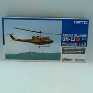 技MIXシリーズ 1/144|TOMY TEC