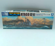 1/700 ウォーターライン巡洋艦|青島文化教材社