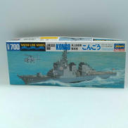 1/700 ウォーターラインシリーズ|HASEGAWA